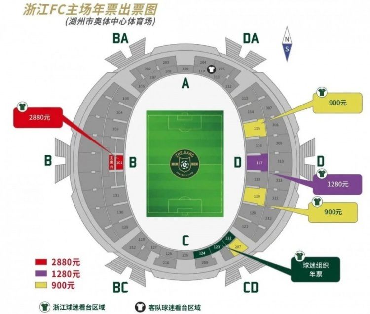 本场比赛，主裁判马宁出示一红四黄，但双方球员犯规倒地不断，引发了布罗佐维奇、奥塔维奥等球员不满，奥塔维奥要求马宁给牌遭无视。